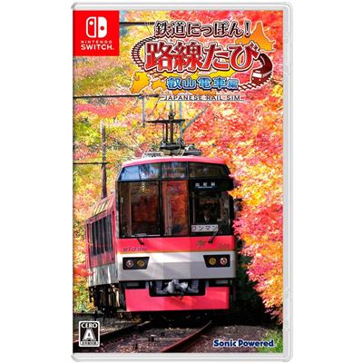 Japanese Rail Sim: Journey To Kyoto Pour Nintendo Switch