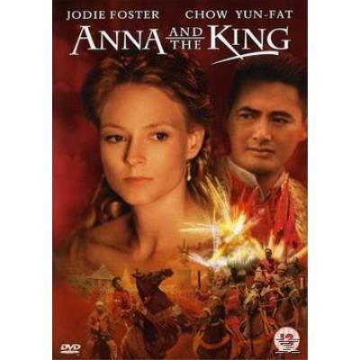 Anna And The King