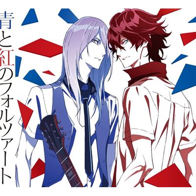 Ao To Aka No Forzato (scared Rider Xechs Intro Theme)
