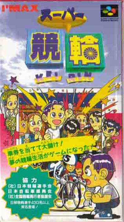 Super Keirin - IMPORT JAPONAIS