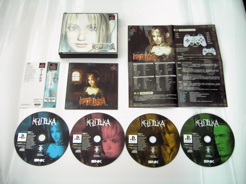 Koudelka - IMPORT JAPONAIS