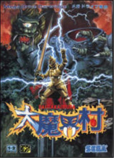 Daimakaimura (Ghouls 'N Ghosts) - IMPORT JAPONAIS