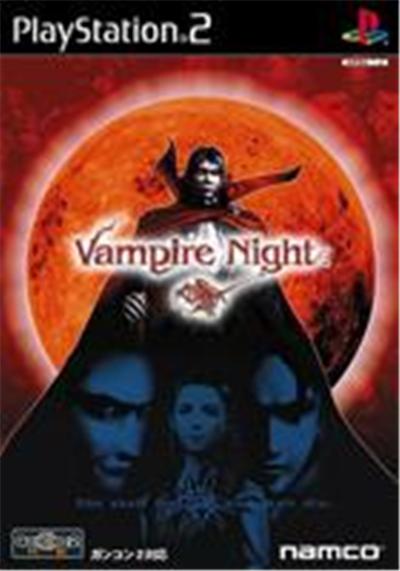 Vampire Night - IMPORT JAPONAIS