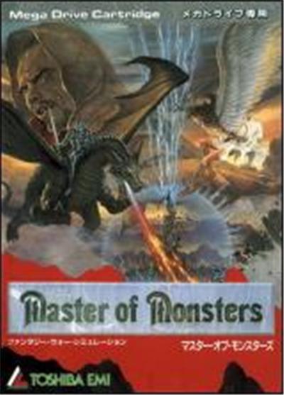 Master of Monsters - IMPORT JAPONAIS État correct -  reconditionné disponible sur Fnac
