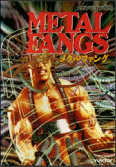 Metal Fangs - IMPORT JAPONAIS