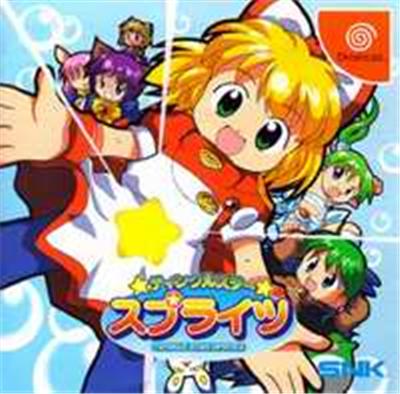 Twinkle Star Sprites - IMPORT JAPONAIS