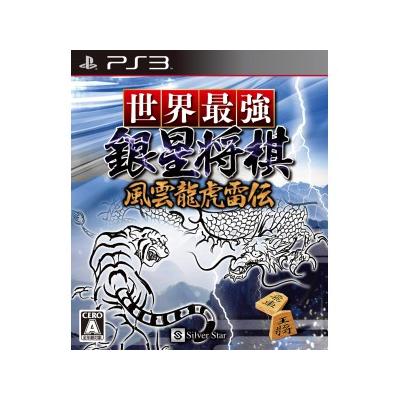 Sekai Saikyou Ginsei Shogi: Fuuum Ryouko Raiden - IMPORT JAPONAIS