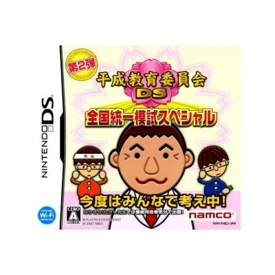 Heisei Kyouikuiinkai DS: Zengoku Touitsu Moshi Special - IMPORT JAPONAIS État correct -  reconditionné disponible sur Fnac
