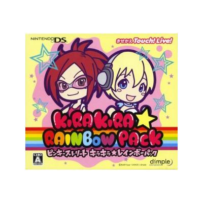 Pinky Street Kira Kira Music Night Kira Kira Rainbow Pack