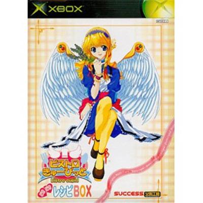 Bistro Cupid [Special Pack] [IMPORT JAPONAIS] État correct -  reconditionné disponible sur Fnac