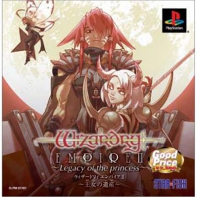 Wizardry Empire (Good Price) [IMPORT JAPONAIS] État correct -  reconditionné disponible sur Fnac