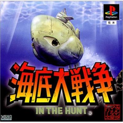 In the Hunt (Xing Maruyasu Series) [IMPORT JAPONAIS]  -  reconditionné disponible sur Fnac