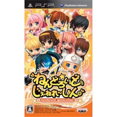 Nendoroid Generation - IMPORT JAPONAIS