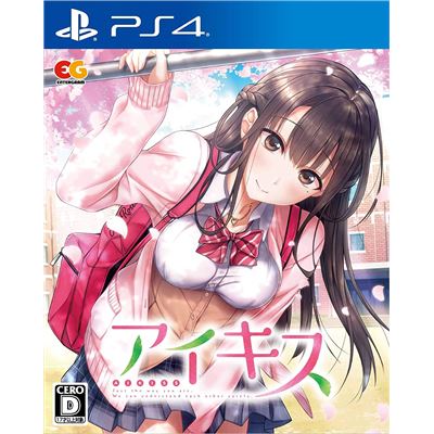 Ai Kiss Pour Playstation 4