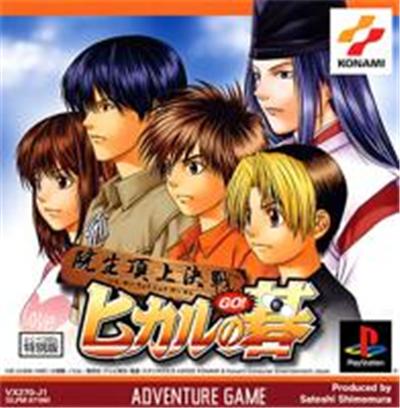 Hikaru no Go: Insei Choujou Kessen - IMPORT JAPONAIS