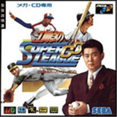 Sega Egawa Suguru No Super League Cd - Import Japonais