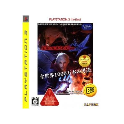 Devil May Cry 4 (PlayStation3 the Best) - IMPORT JAPONAIS