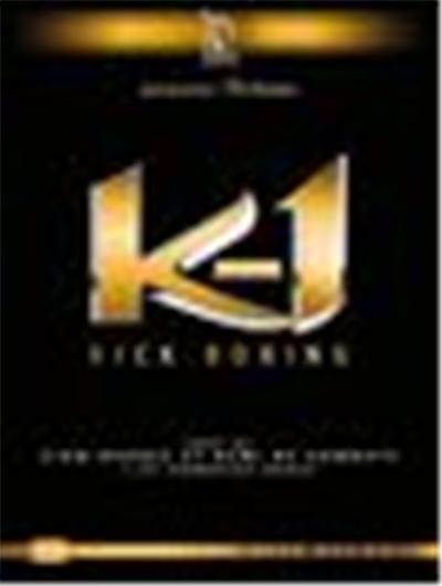 K-1 Kick Boxing