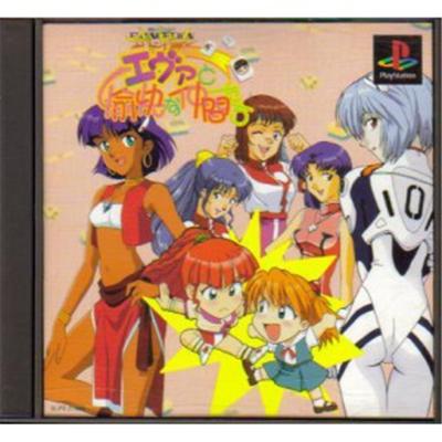 Neon Genesis Evangelion: Eva to Yukai na Nakamatachi [IMPORT JAPONAIS]  -  reconditionné disponible sur Fnac
