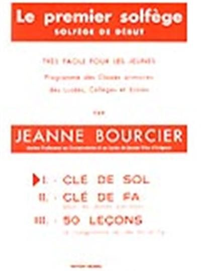 PREMIER SOLFEGE VOL 1 - CLE DE SOL
