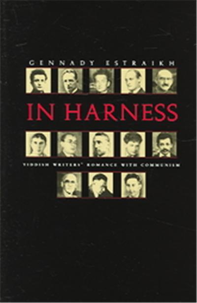 In Harness, Judaic Traditions in Literature, Music, and Art