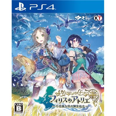 Atelier Firis: Fushigi Na Tabi No Renkinjutsushi Pour Playstation 4