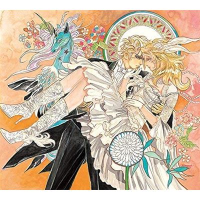 Re:birth Ii - Ren / Saga Battle Arrange