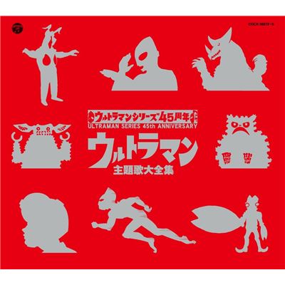 Ultraman Series 45 Shunen Kinen Ultraman Shudaika Daizenshu (45th Anniversary Ultraman Theme Collection)
