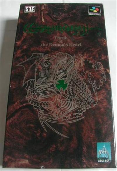 Wizardry Gaiden IV: Throb of the Demon's Heart - IMPORT JAPONAIS