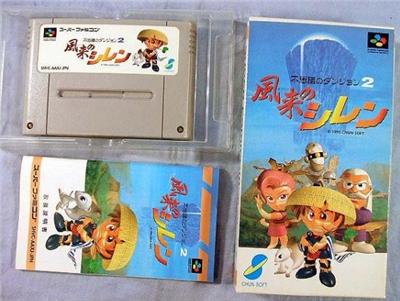 Fushigi No Dungeon 2: Furai No Shiren - Import Japonais