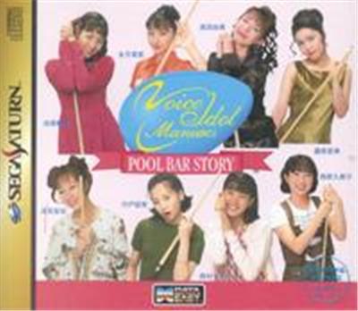 Voice Idol Maniacs: Pool Bar Story - IMPORT JAPONAIS