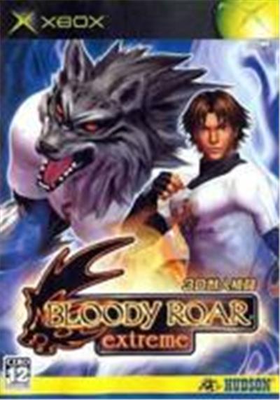 Bloody Roar Extreme - IMPORT JAPONAIS  -  reconditionné disponible sur Fnac