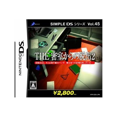 Simple DS Series Vol. 45: The Misshitsukara no Dasshutsu 2 - IMPORT JAPONAIS