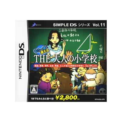 Simple DS Series Vol. 11: Mouichido Tsuueru - The Otona no Shougakkou - IMPORT JAPONAIS