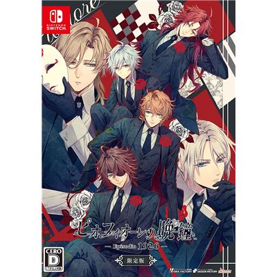 Piofiore No Banshou episodio 1926 (limited