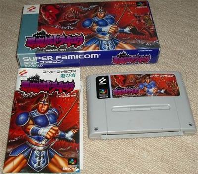 Akumajou Dracula - Import Japonais