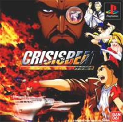 Bandai Crisis Beat - Import Japonais