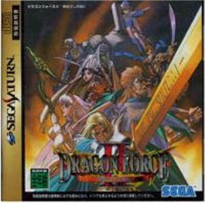 Sega Dragon Force II - Import Japonais