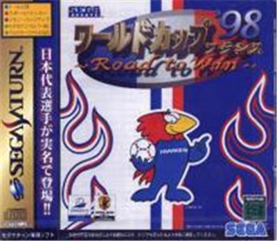 Acheter World Cup '98 France: Road to Win - IMPORT JAPONAIS État correct - 20,56 € World Cup '98 France: Road to Win - IMPORT JAPONAIS État correct - reconditionné disponible sur Fnac