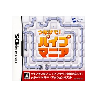 Tsunagete Pipemania - IMPORT JAPONAIS