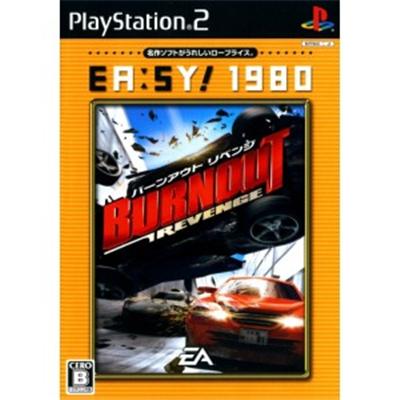 Electronic Arts Burnout Revenge (Ea:Sy! 1980) [Import Japonais]