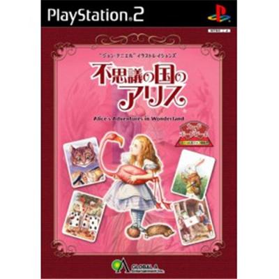 Alice's Adventures in Wonderland [IMPORT JAPONAIS] État correct -  reconditionné disponible sur Fnac