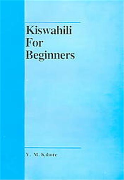 Kiswahili for Beginners, Malthouse Literary Series