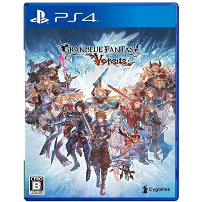 Granblue Fantasy Versus