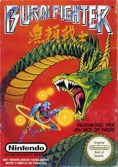 Burai Fighter