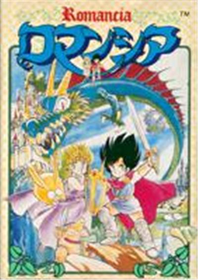 Romancia - IMPORT JAPONAIS
