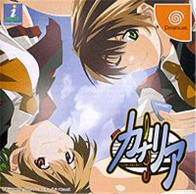 Canary: Kono Omoi o Uta ni Nosete - IMPORT JAPONAIS
