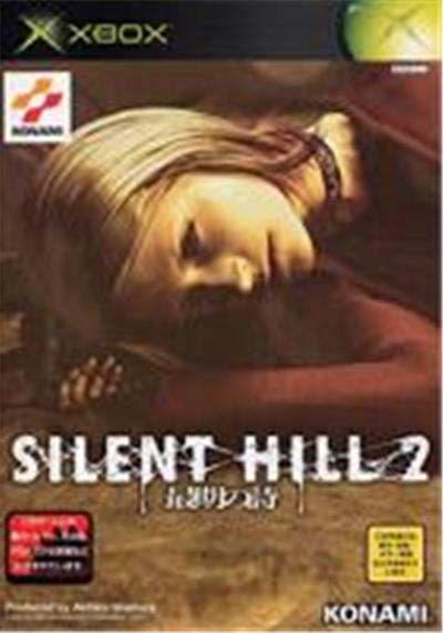 Silent Hill 2: Saigo no Uta - IMPORT JAPONAIS