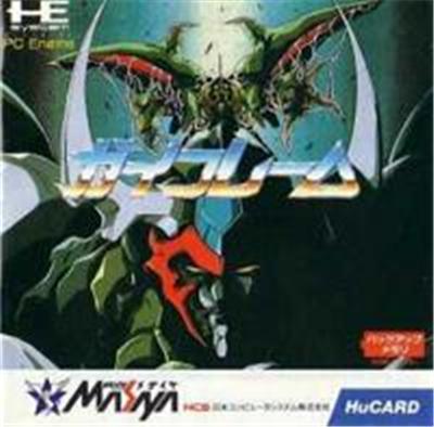 Gai Flame - IMPORT JAPONAIS