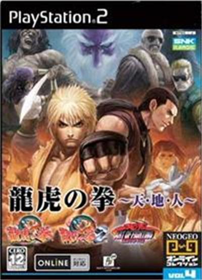 Art of Fighting Anthology - IMPORT JAPONAIS